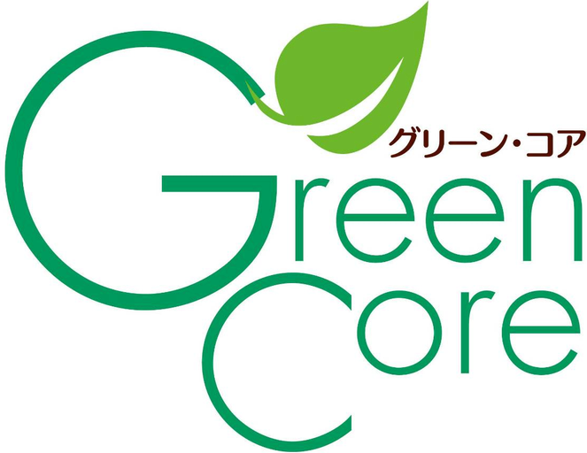 GreenCore グリーン・コア